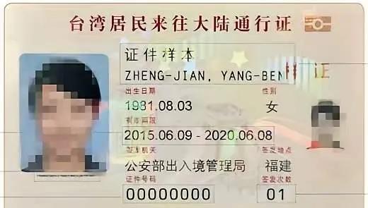 真解气！真的太解气了！这次中东撤侨，祖国直接把规矩立住：只认台胞证，只护中国人。