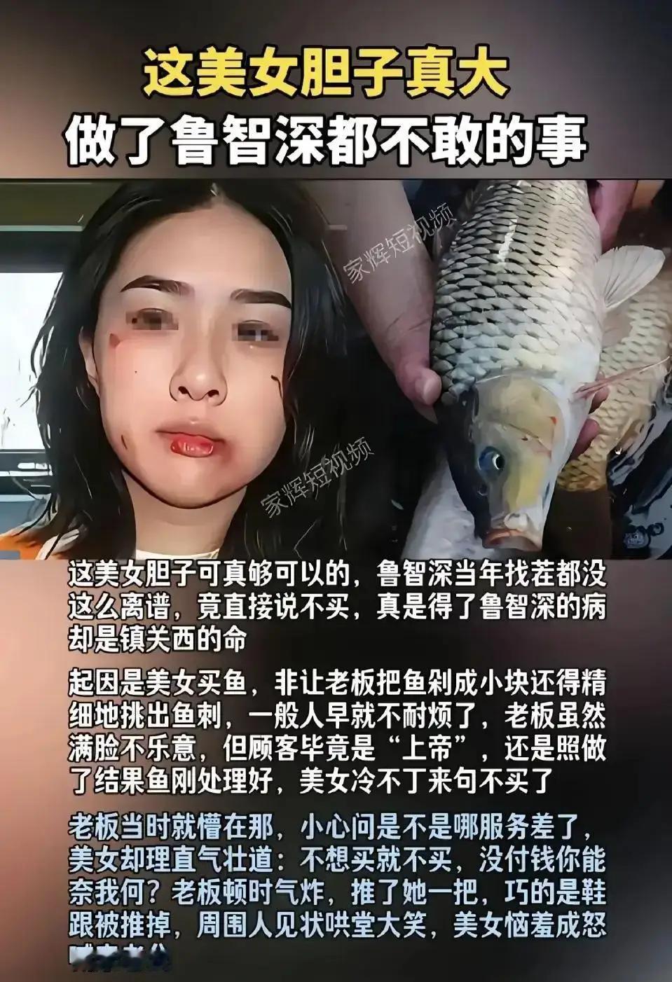 看完真的心里堵得慌——不是小事，是一口气、一条底线的事。
你这段写得太扎心了：