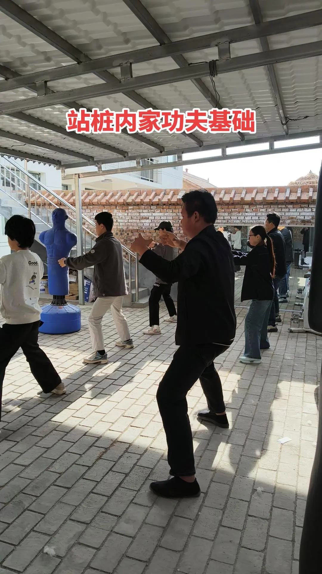 传统功夫