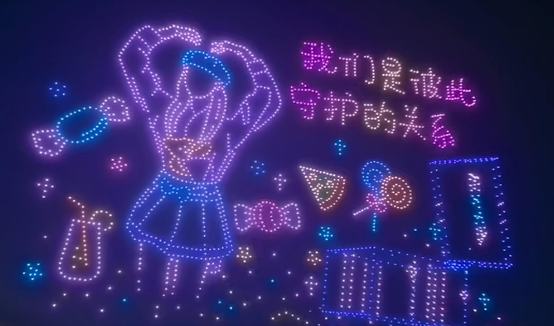 白鹿🦌白鹿 🦌白鹿0923生日快乐 🦌白鹿 笑妍如花 🦌又一起走过了一年