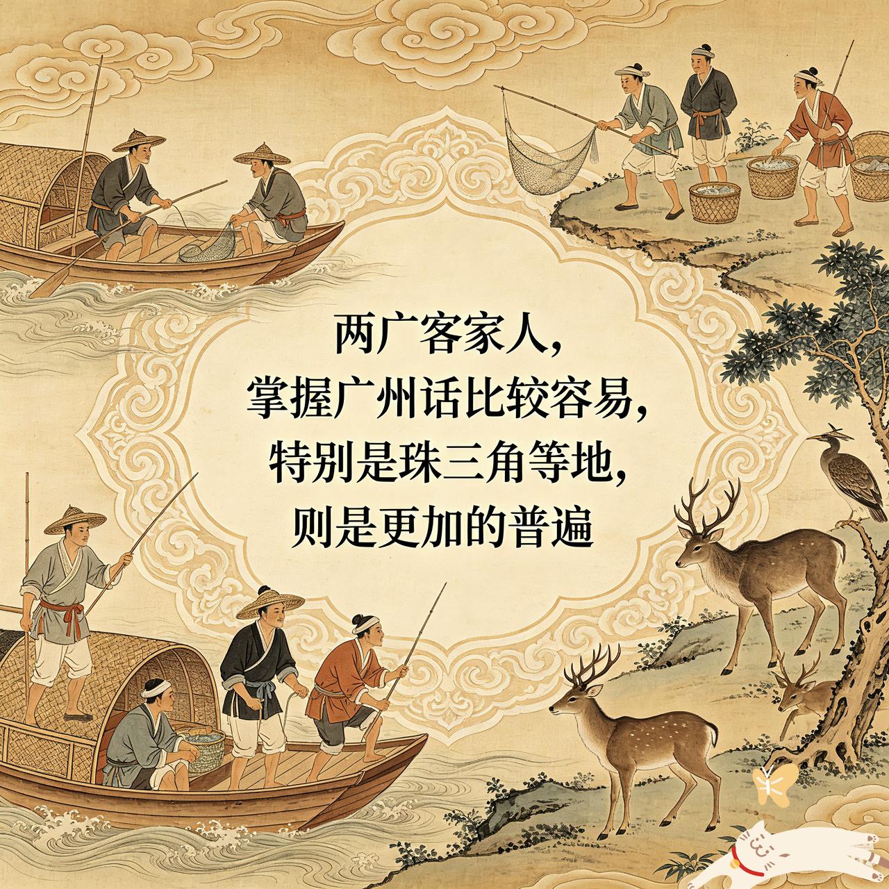 客家话和广州话的最大差异，其实主要还是体现在了语音变化上:
客家话，基本保留古代