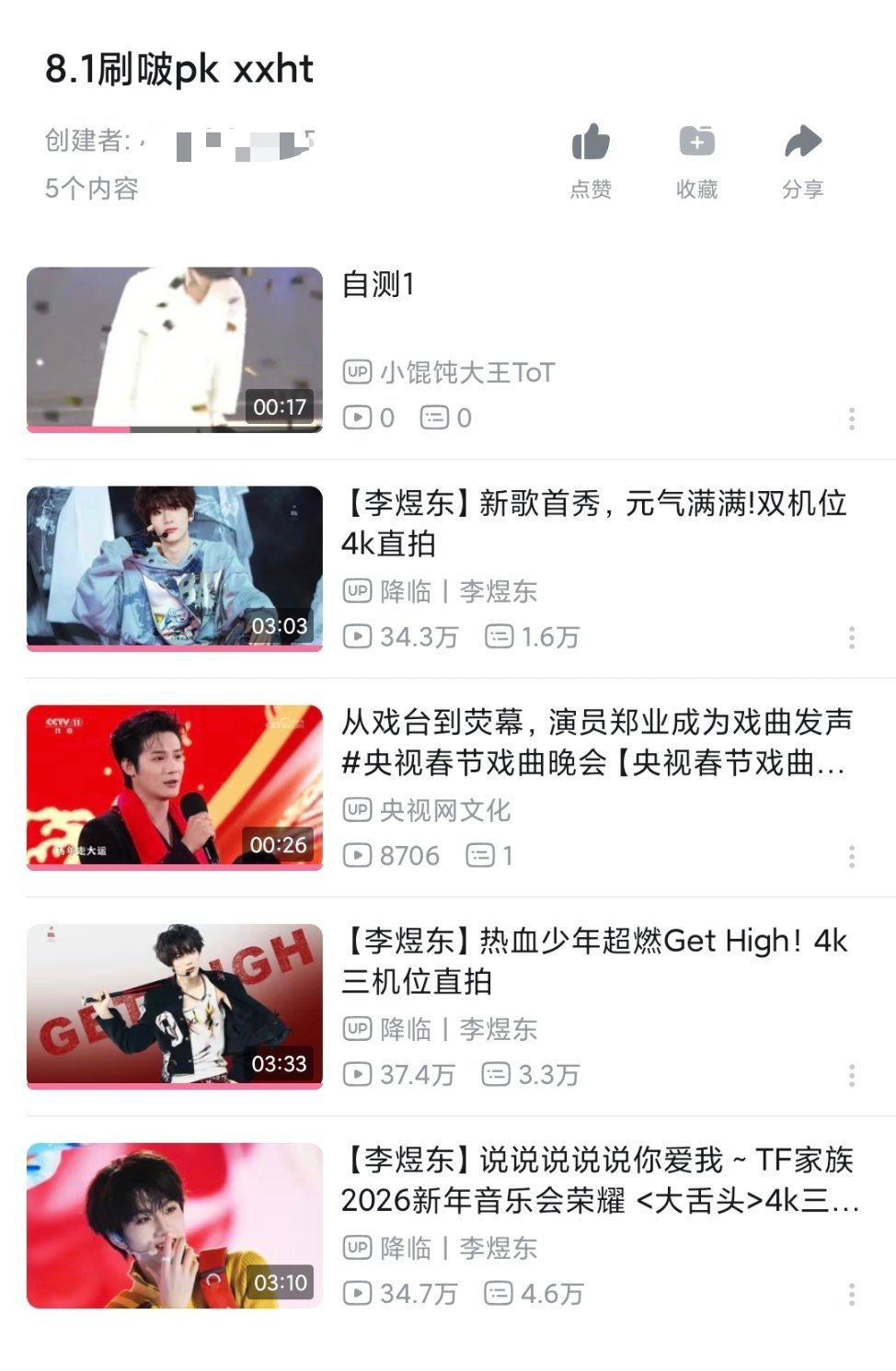 一个小时倒计时。刷啵刷啵我准备好了。 