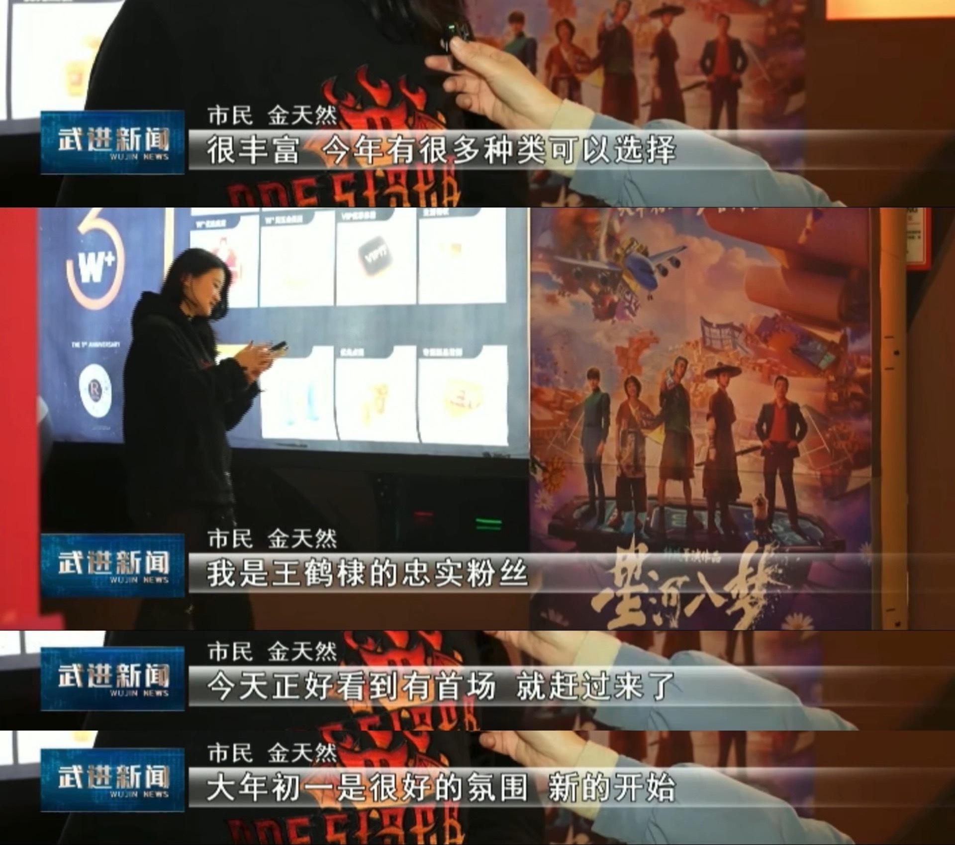 哈哈哈哈哈哈我同事发我说你同担接受了新闻采访（武进新闻20260217），我说你