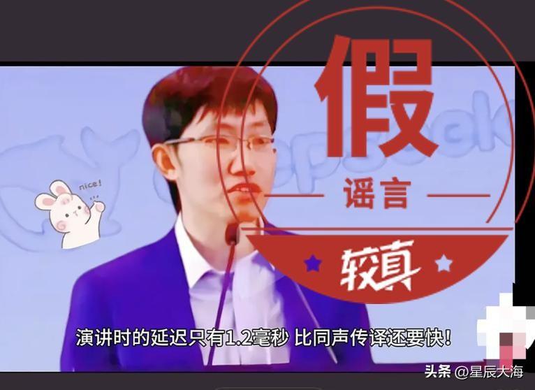 梁文锋一句大实话，瞬间让整个AI会场安静了！
 
听过无数场AI行业峰会，看过无