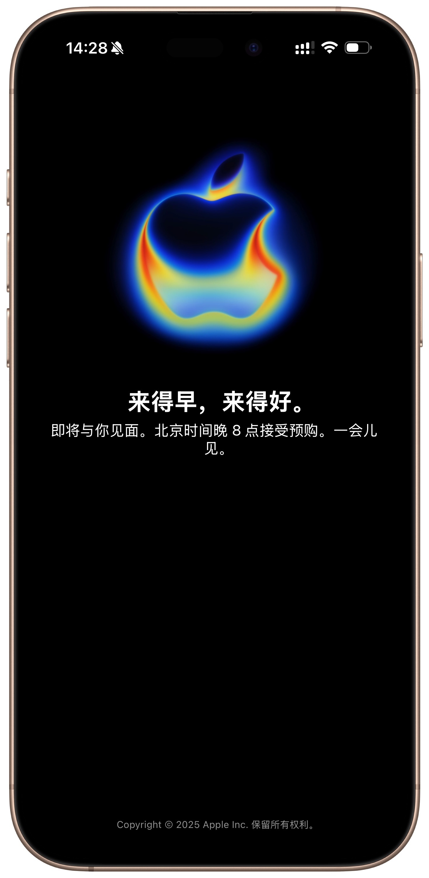 Apple Store 开始维护了。来得早，来得好，等晚上八点开冲！ ​​​