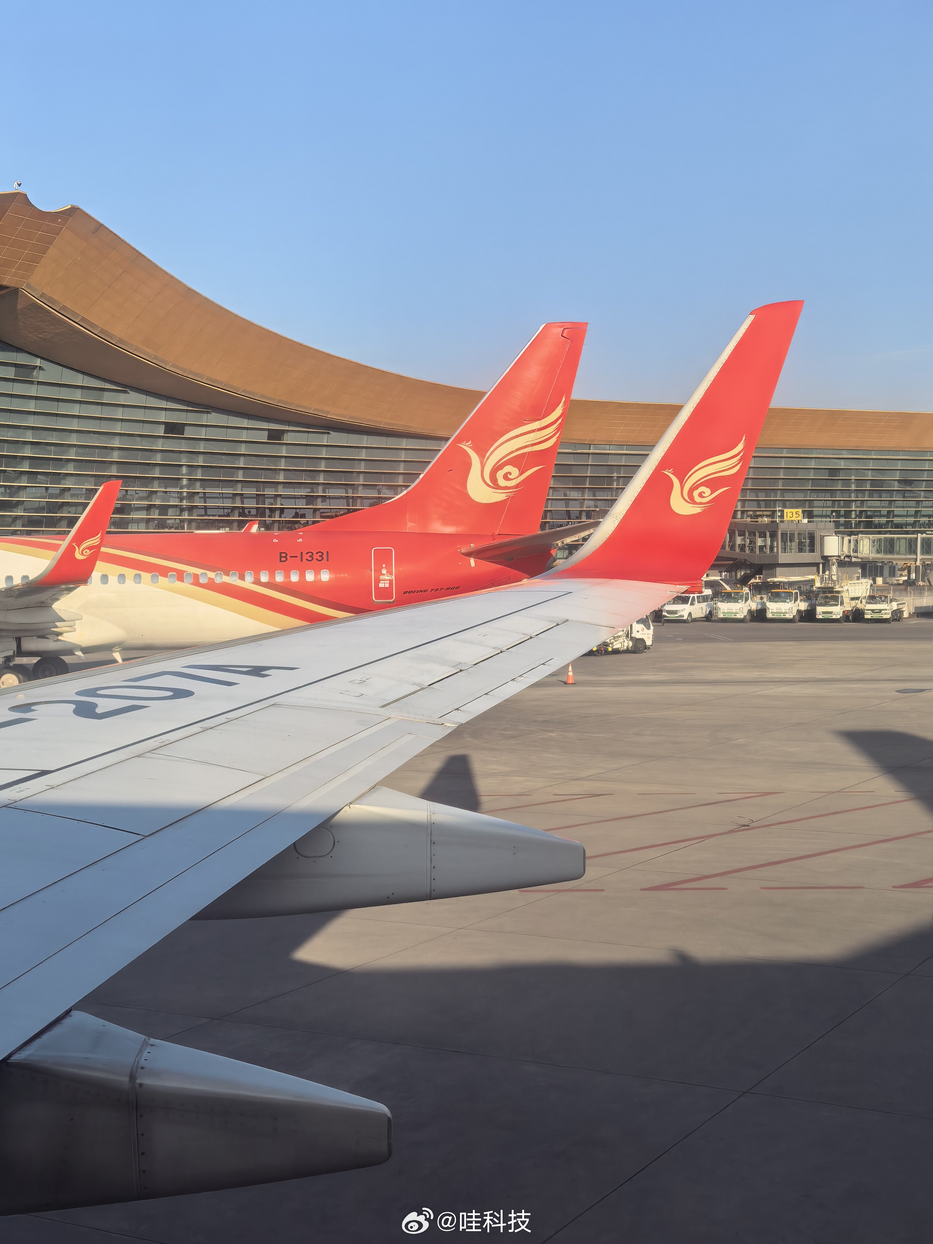 第二次坐昆明航空，待会见