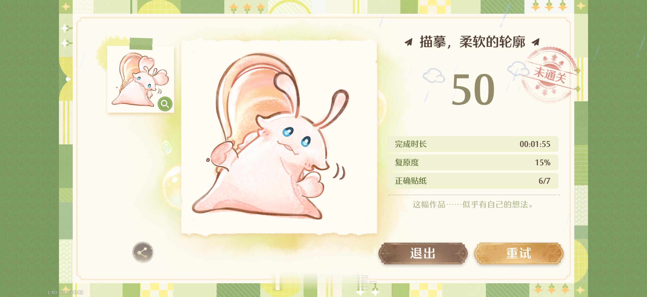 哈哈哈哈 ​​​