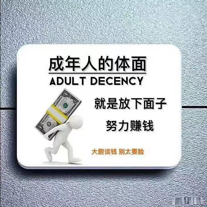 相信这个世界上，有一束光是为你打的，有一个舞台会因你而亮，而在此之前，你只需专注