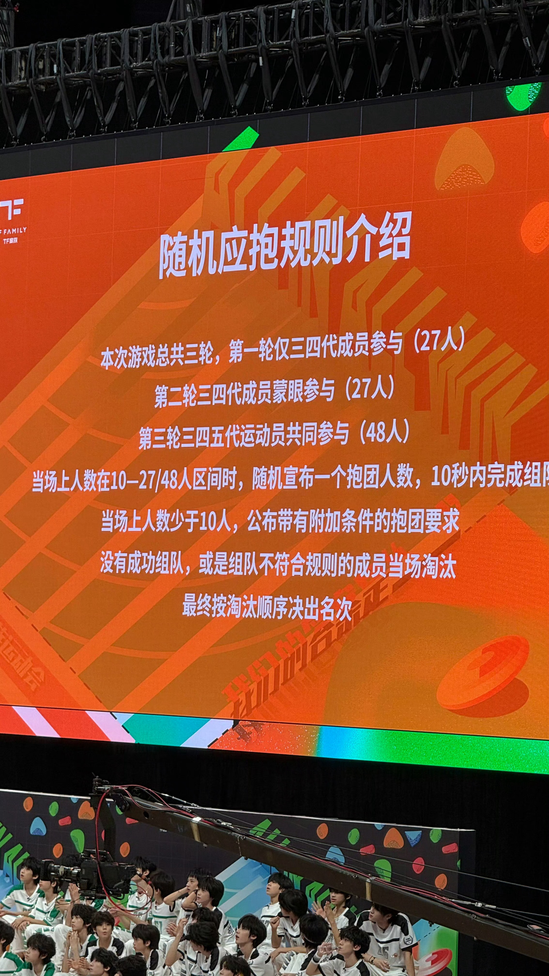 时代峰峻听人劝吃饱饭！这次是真把粉丝的话听进去了，创新了随机应抱这个游戏，不敢想