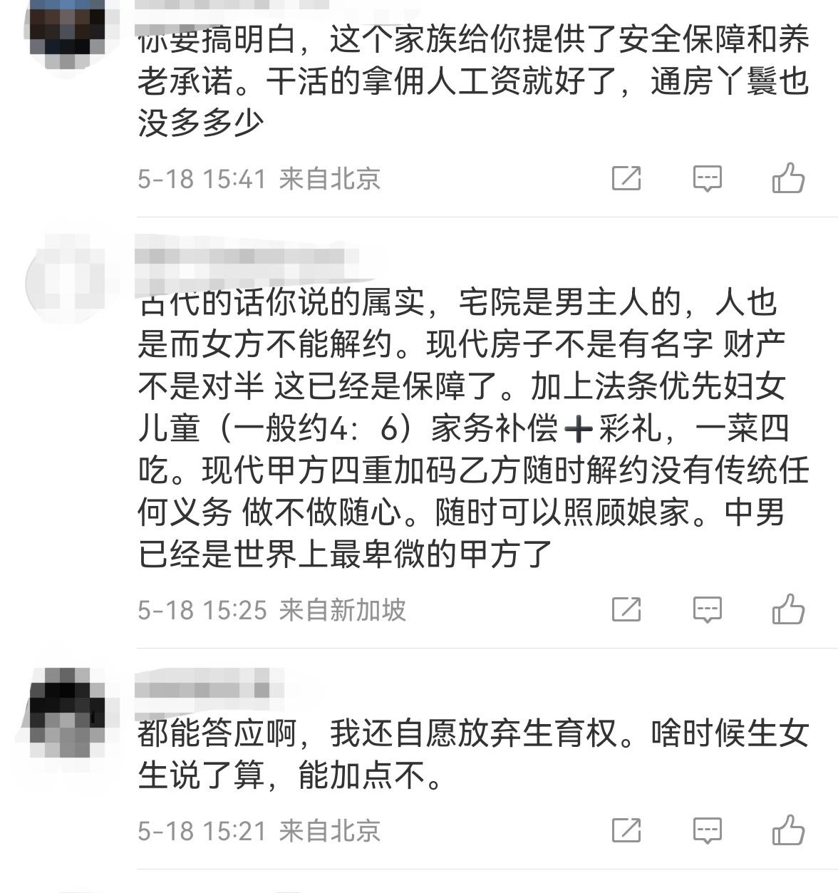又开始往自己脸上贴金了br. 