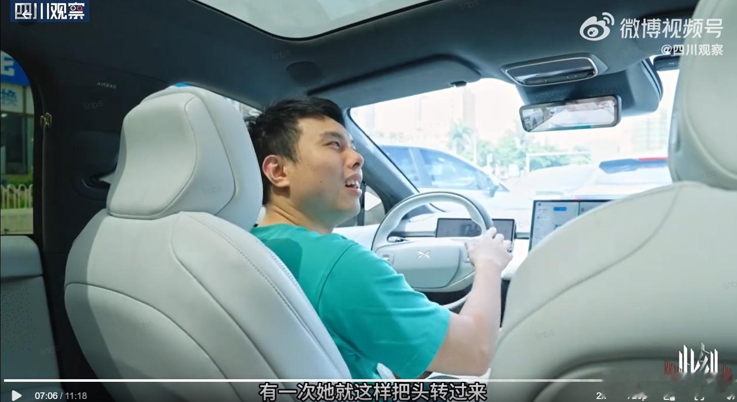 四川的这个事儿，最打动人的还是同理心。“我小时候就是这样的想法，也不希望这样被对