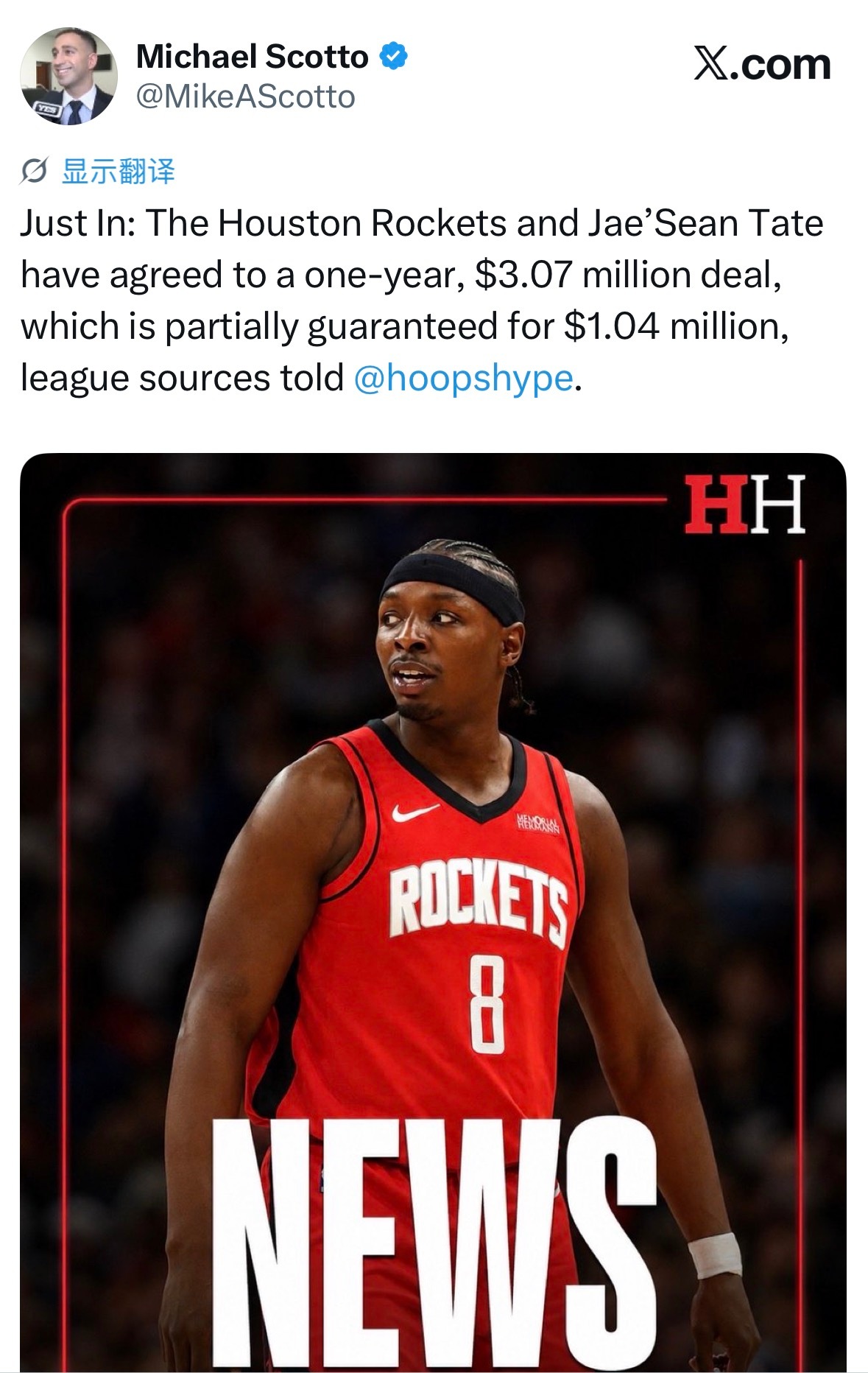 Hoops Hype记者Michael Scotto报道，泰特一年307万回归火