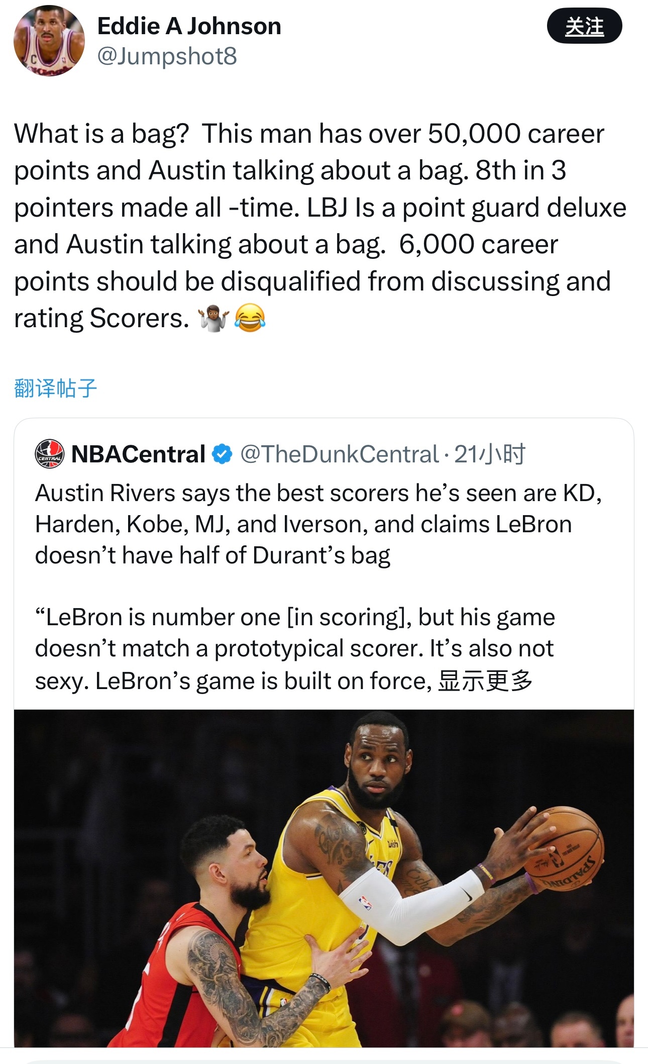 前NBA球员埃迪·约翰逊反驳奥斯汀·里弗斯关于詹姆斯的得分手段还不到杜兰特一半的