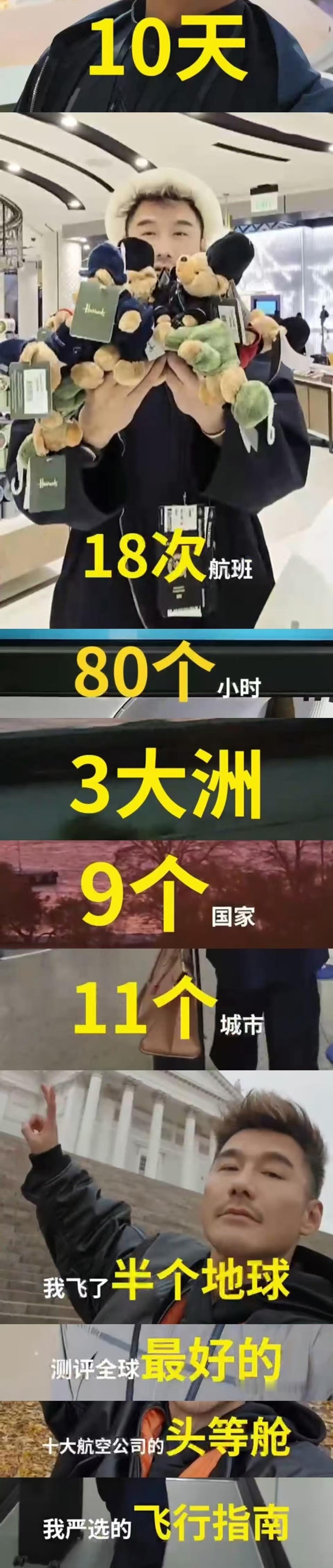 #胡兵的视频是离职宣传片吧# 胡兵那是开创了独一无二的赛道了呀，完全没有想到这一