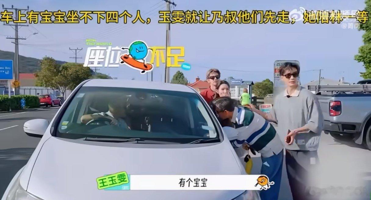 王玉雯有梗的外在靠谱的内在原来这才是王玉雯最真实的样子 谁刷完直接转发给好友群安