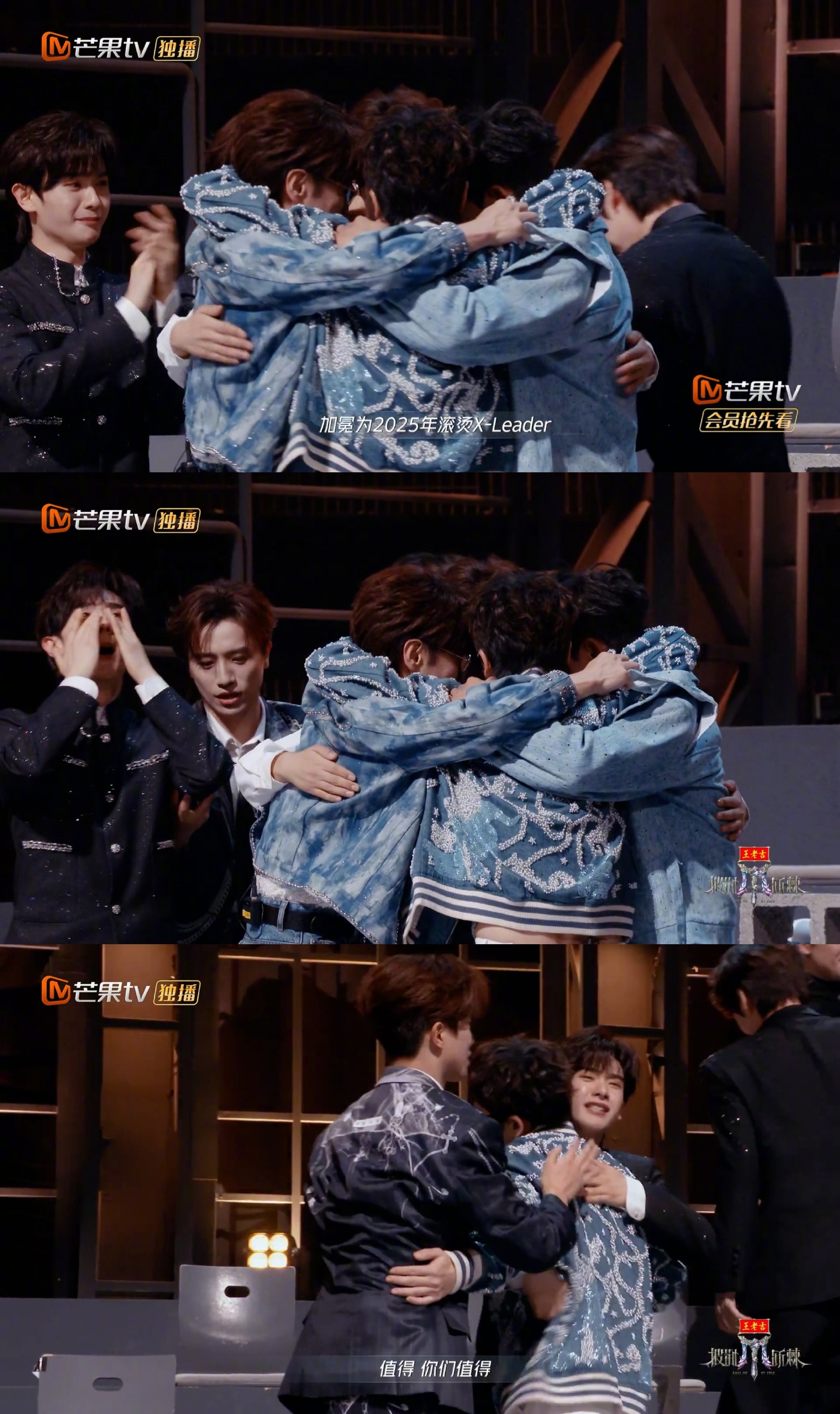 快乐老咖拿奖高卿尘爆哭 王铮亮两次拿奖小九反应都好真实，先欢呼后爆哭，藏着祝福和