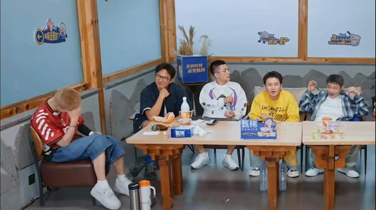 邓超鹿晗人在尴尬的时候就会很忙邓超鹿晗这一段好尴尬 五哈人参精游戏出现大型翻车现