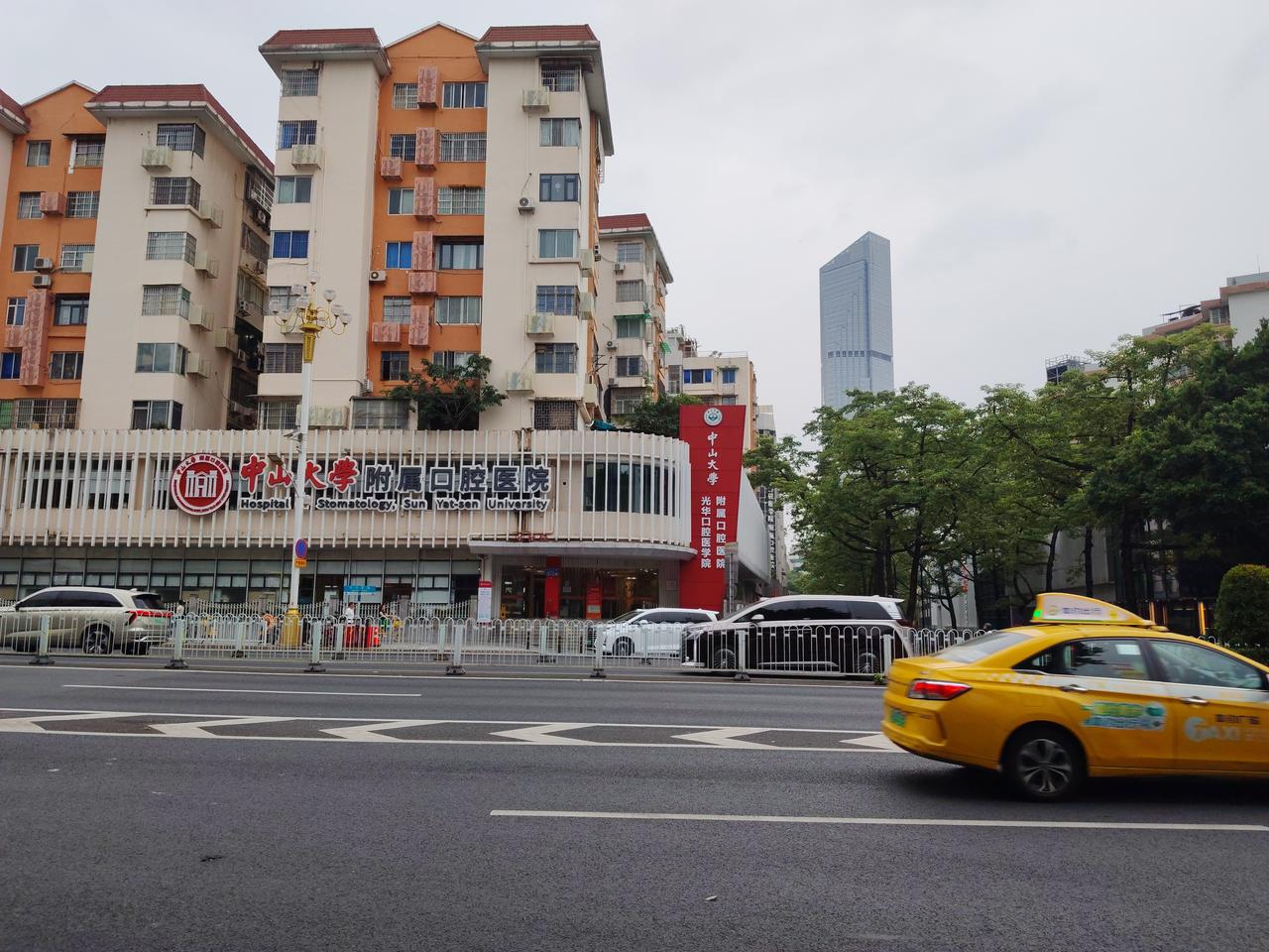 在华南地区口腔医疗实力最强医院就医是一种什么感受？

最近，因为牙疼，我在网上查
