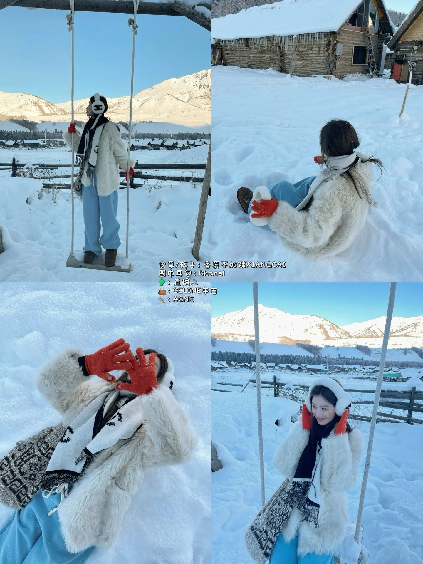 在新疆的穿搭。每次看到雪都会莫名的兴奋 雪地真的很出片，任何颜色都会被...