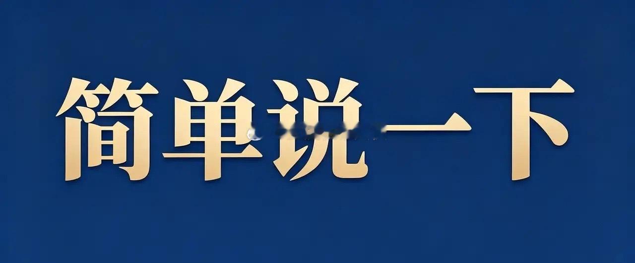 科技这波杀跌，已经不是腰斩不腰斩的问题了，是往脚脖子砍。7月到现在，科技股跌四五