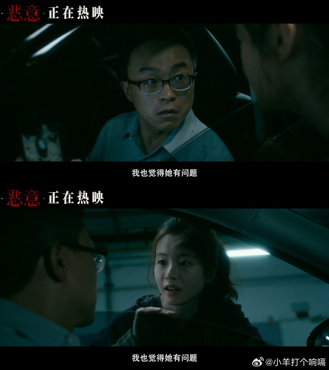 你讨厌的样子它都有恶意里面的很多不被定义恶女，全员反派的既视感！但是也不一样嘞 