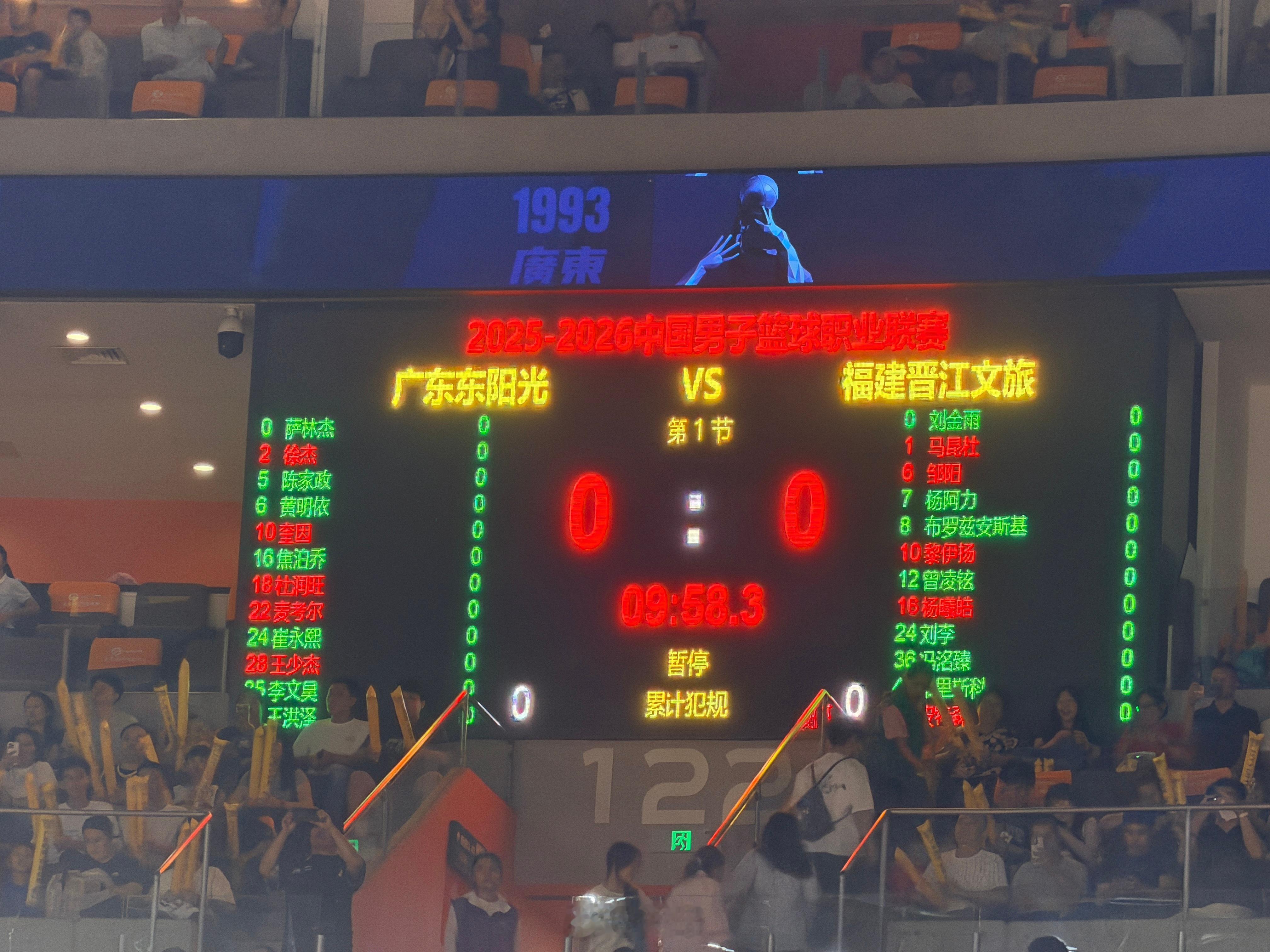 双方首发，广东：徐杰 奎因 杜润旺 麦考尔 王少杰；福建：马昆杜 邹阳 黎伊扬 