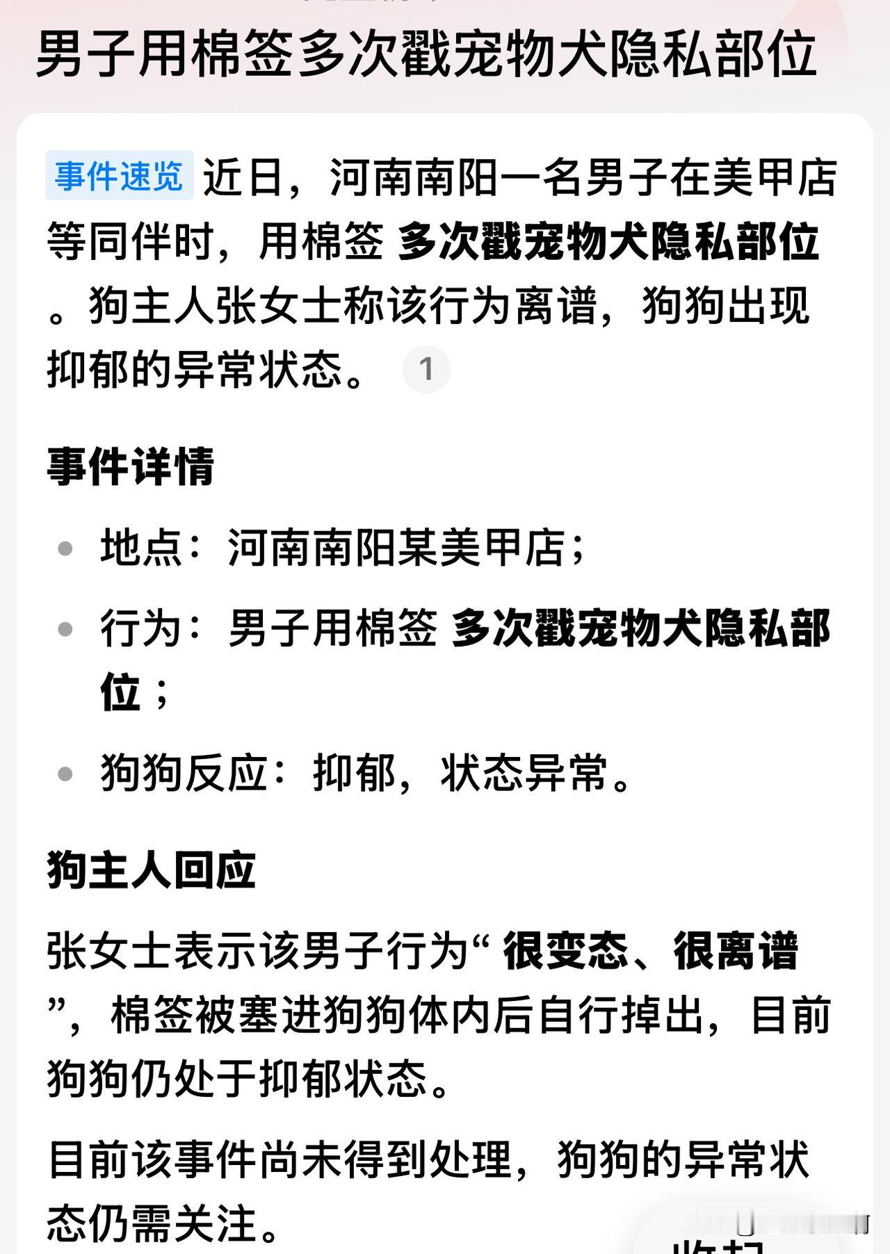 看到这篇小文我是既无语又想笑又气愤。
小时候在老家经常听到叔叔大爷骂孩子这样一句