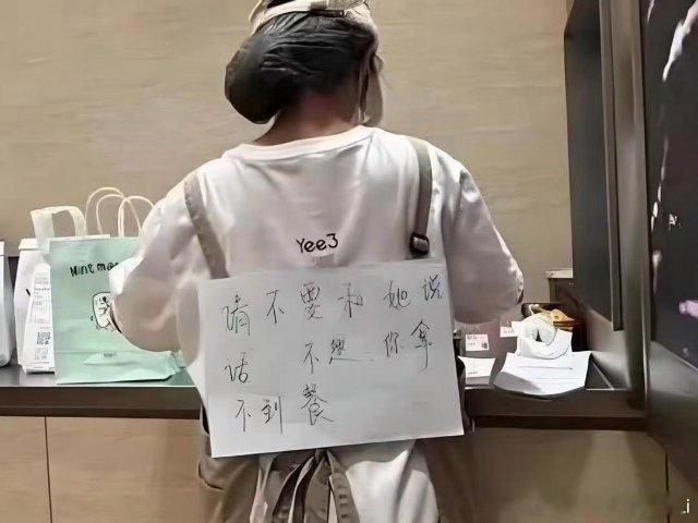 店员已经被骑手催成这样了 ​​​