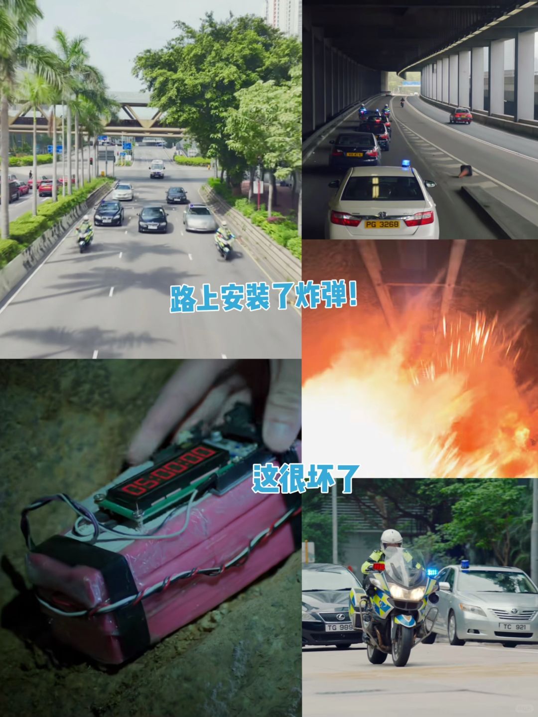 硬核爆炸现场