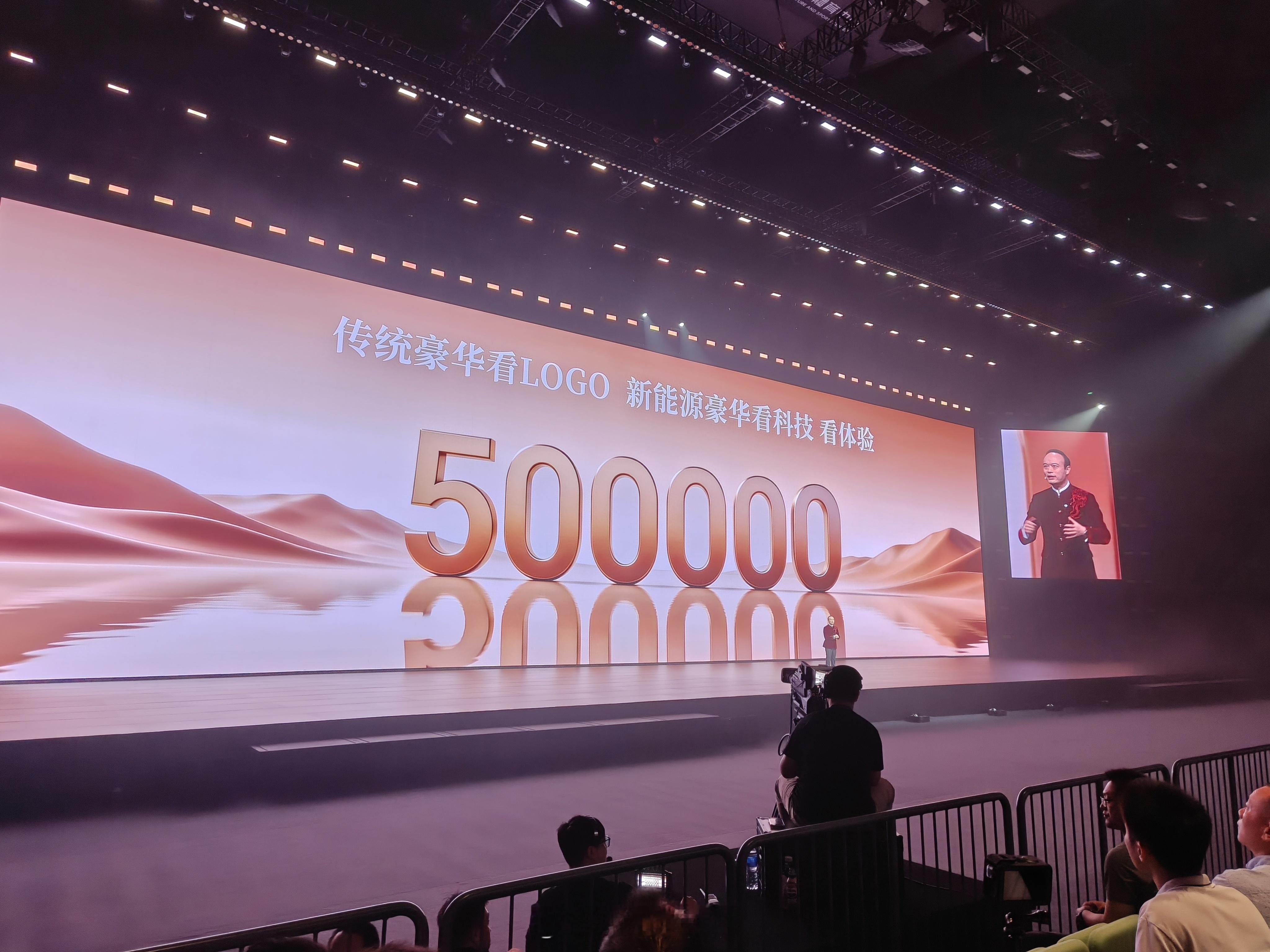 腾势汽车成立 16 年，品牌焕新 4 年累计 50 万辆，这成绩很稳定毕竟高端新