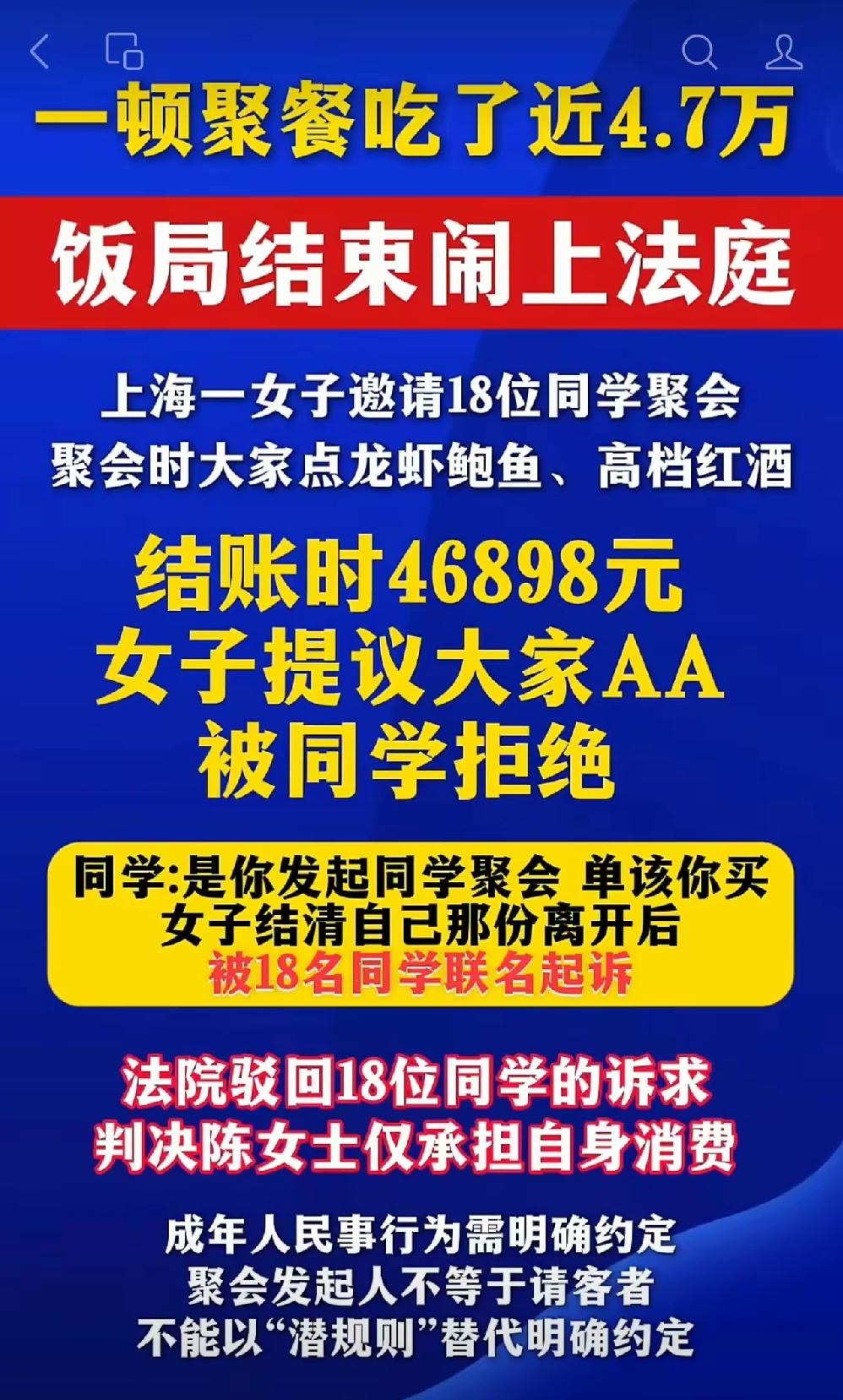 别参加什么同学聚会，没有任何意义。