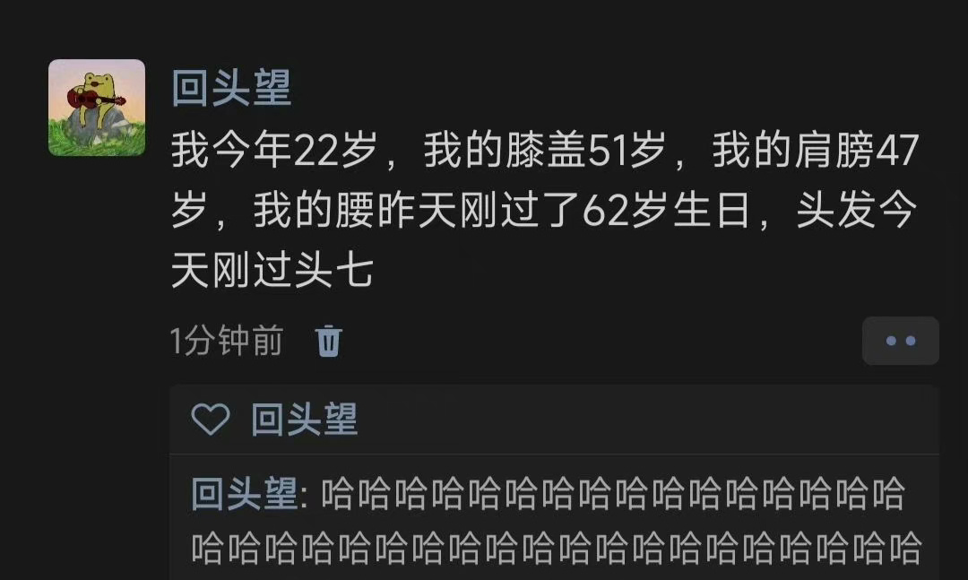 哈哈哈哈哈哈哈哈哈哈哈哈哈世另我 ​ ​​​