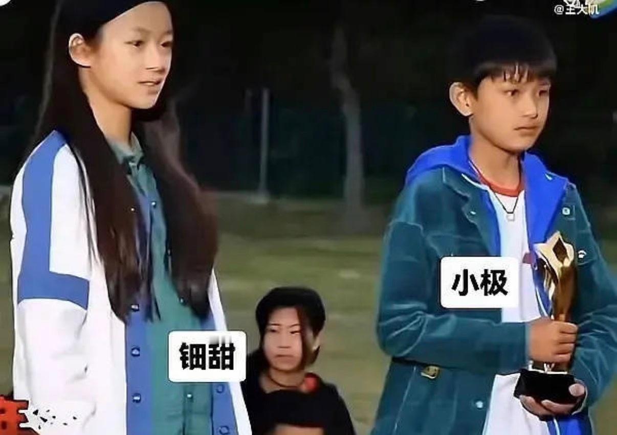 黄杨钿甜否认了和楼三代张极的恋情 黄杨钿甜方否认恋情