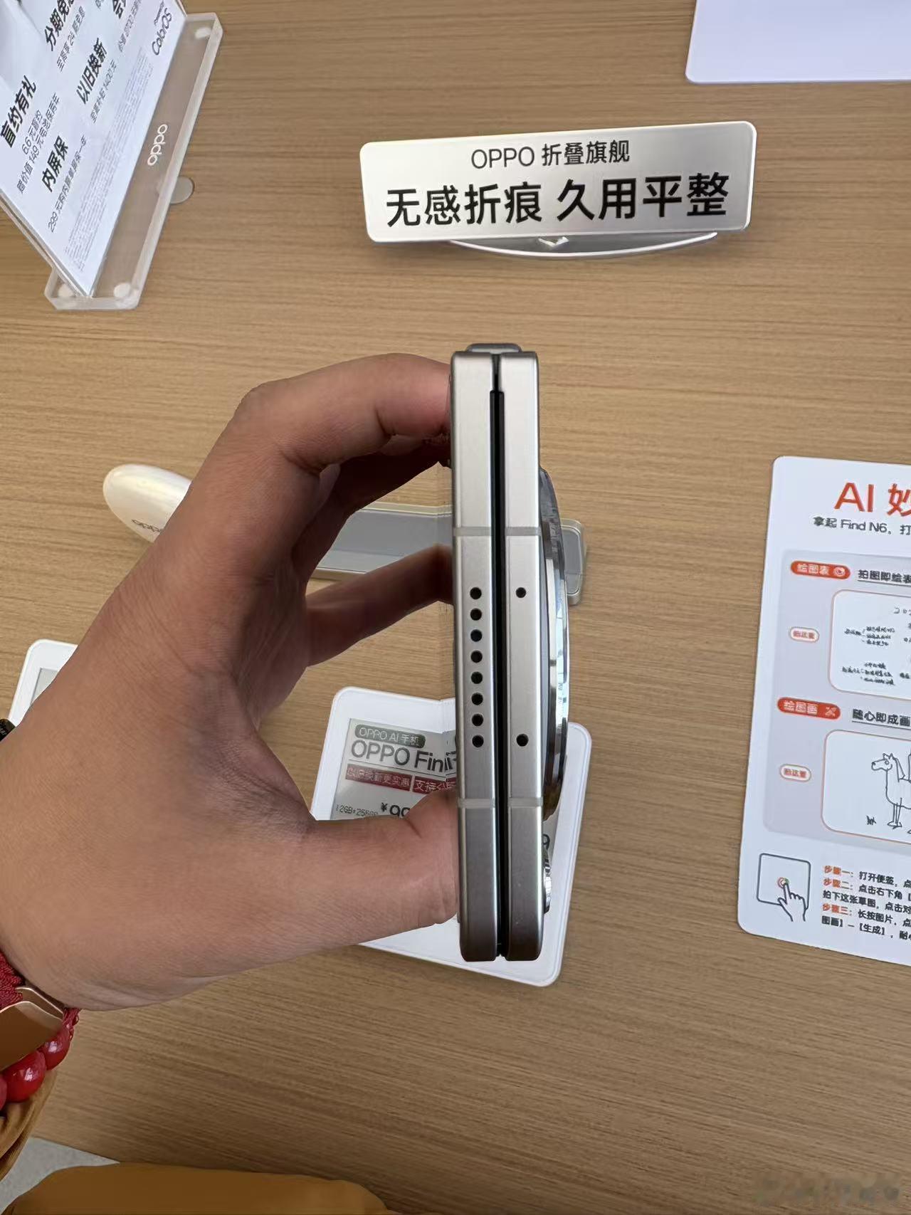 曝苹果折叠屏内屏几乎无折痕苹果有没有折痕我不知道，但是oppo的这个是真没折痕，