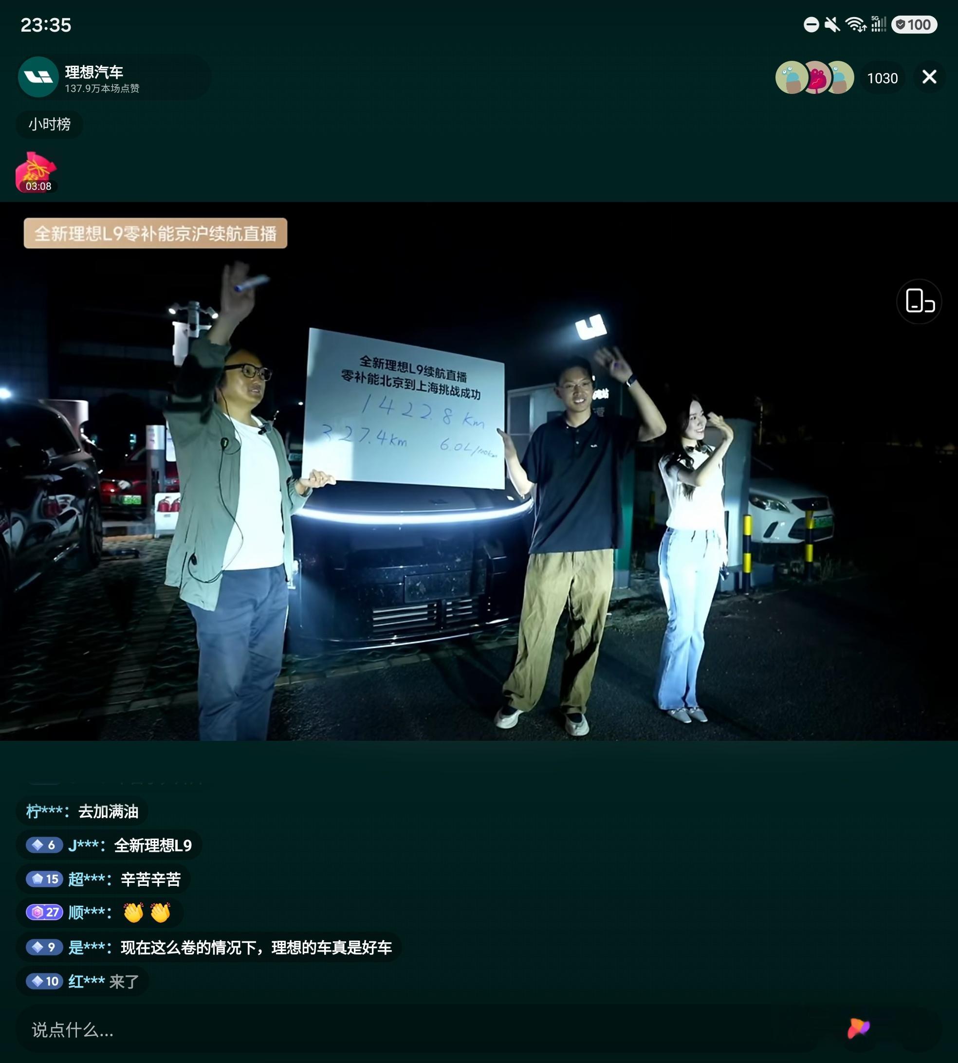 辛苦了下次跟我北京开乌鲁木齐吧我这几天也开了6000多KM了这下直播间的人该信我
