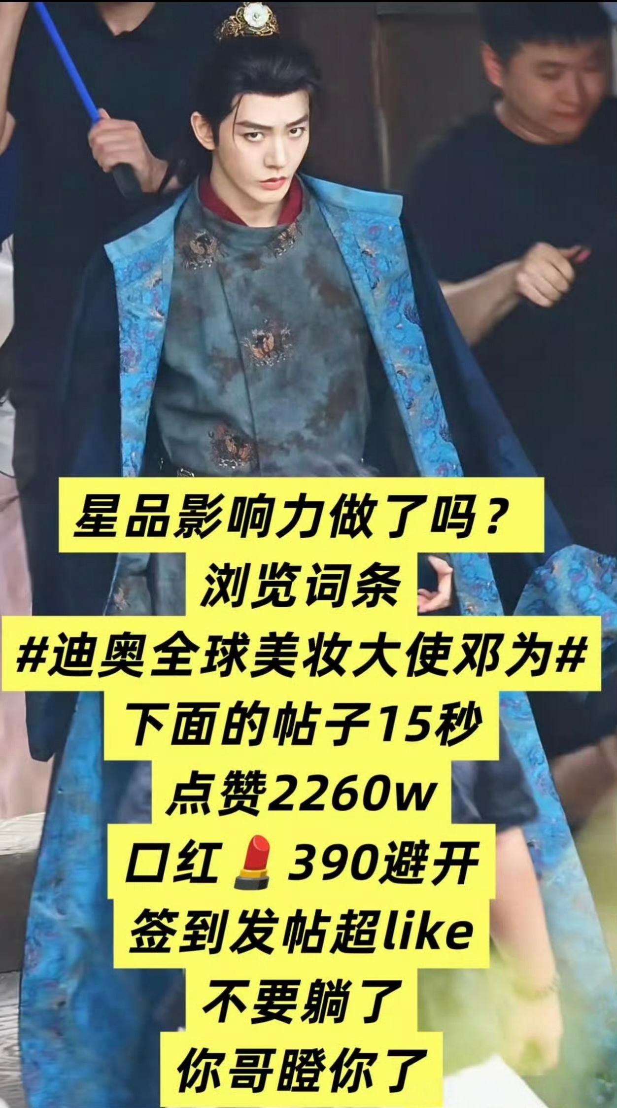 来来来 大家都快做声量吧！[拳头][拳头][拳头]现1732W 距离1900W还