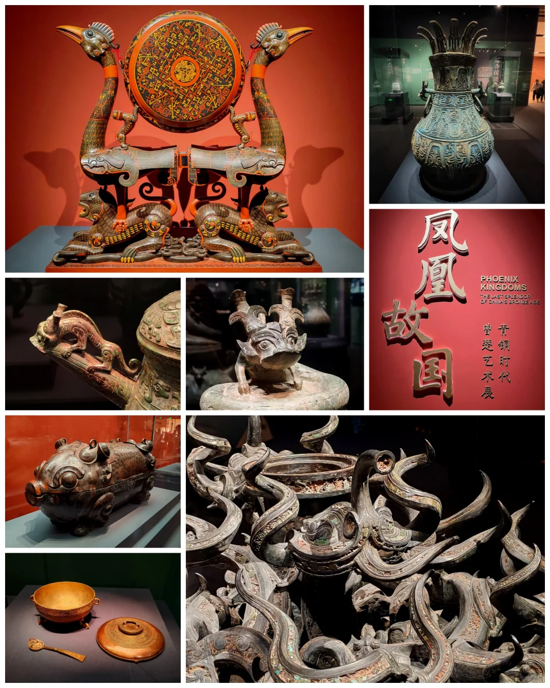 国博《凤凰故国》曾楚文化大展延期一周