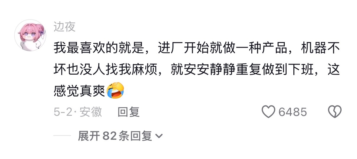 其实这就是工作最大的幸福 