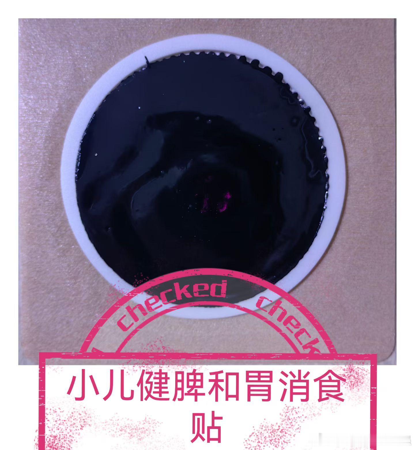 小儿脾虚今天有朋友问我，孩子脾胃总是调理不好是什么原因？孩子感冒过后咳嗽虽然好了