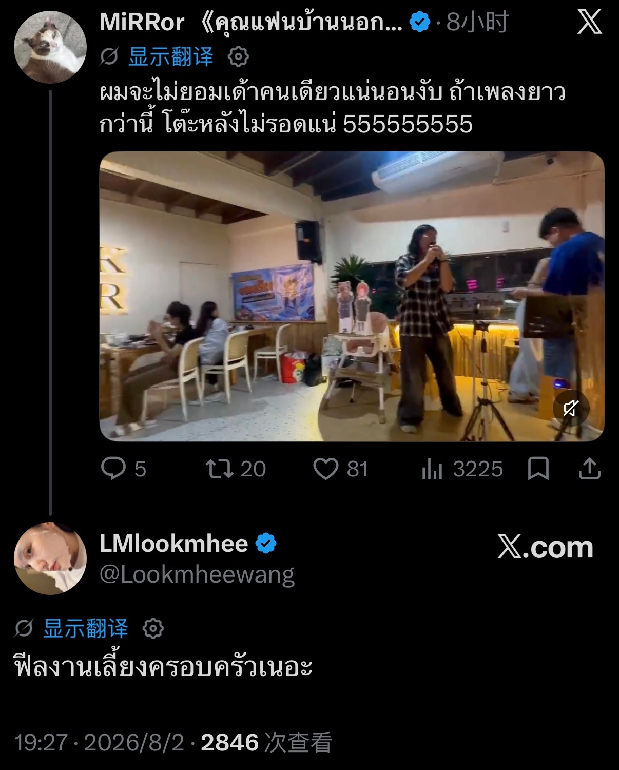 ：我肯定不会让自己一个人跳的啦～ 如果歌曲再长一点，后桌的人肯定也逃不了，555