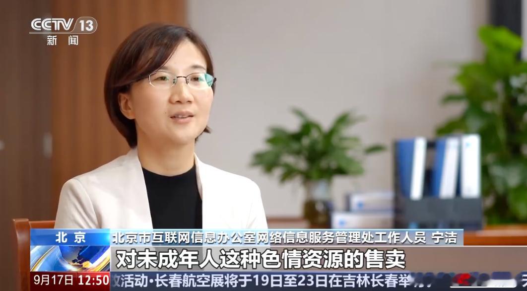 央视曝涉未成年人短视频乱象最一些电子设备严格设置未成年人模式，一些社交聊天工具也