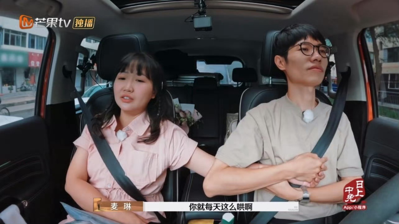 李行亮麦琳昨天还在车上吵架，甚至谈到分钱争孩子，李行亮在车上爆哭今天就就就……就