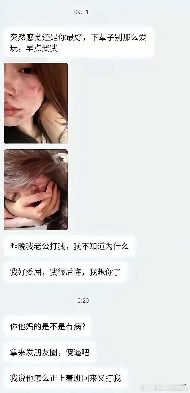 有一种在马戏团看猴子戏的感觉，话说现实生活中真的有这样人吗？妥妥的记吃不记打的人