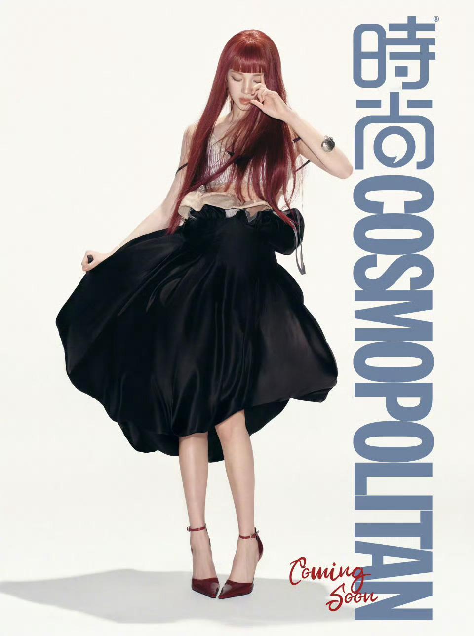 宋雨琦 x Cosmopolitan China February 2026新的