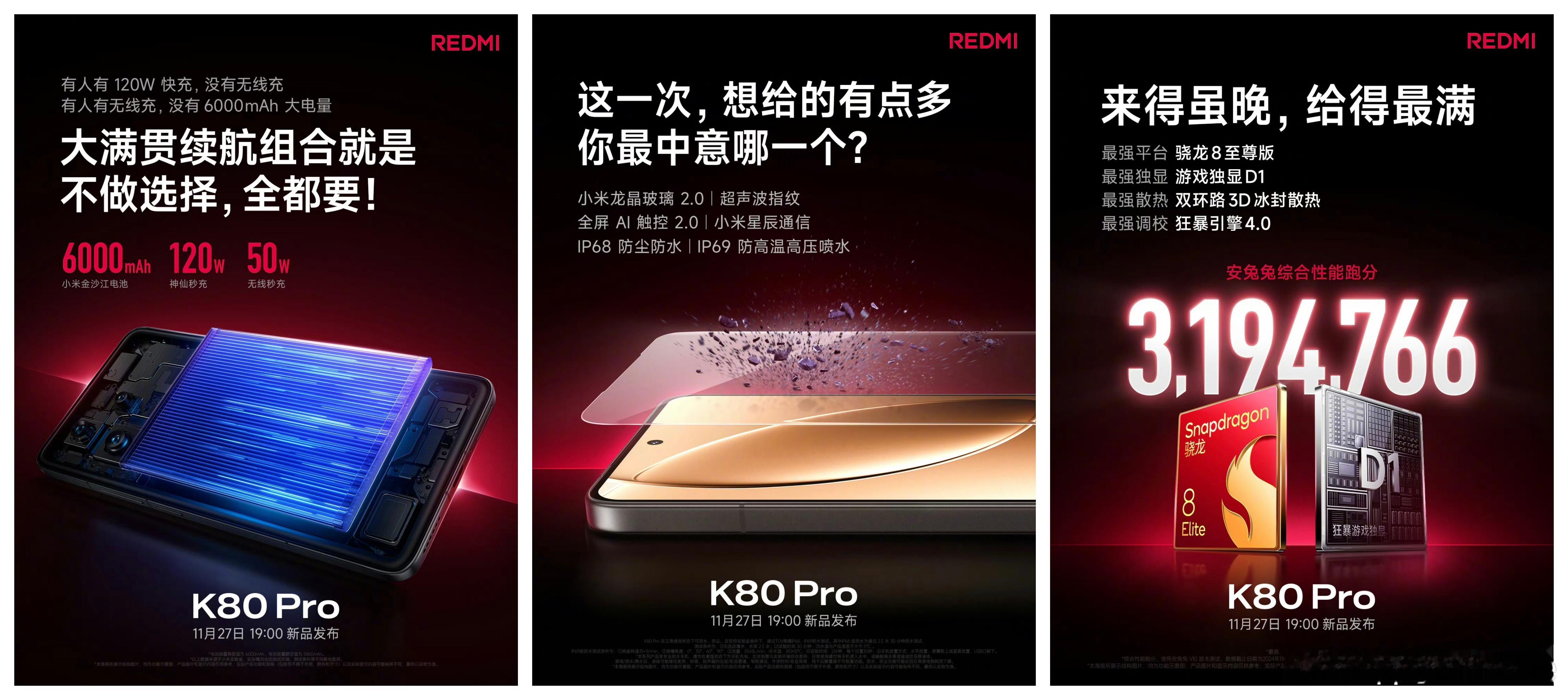 这次真的是REDMI大满贯续航组合了，120W+50W+6000mAh，补齐更快