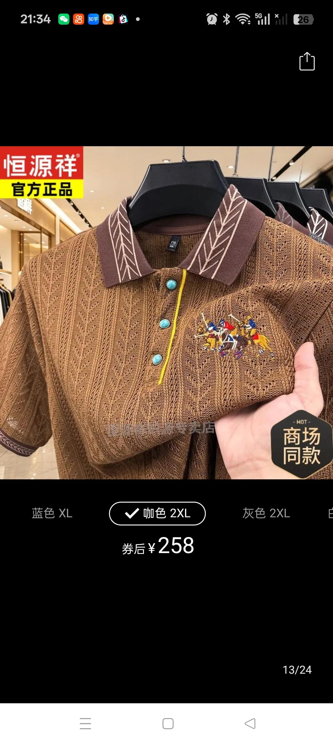 人在没钱的时候，那可太难了。俗话说“钱能解决生活中 80%的问题，剩下 20%也
