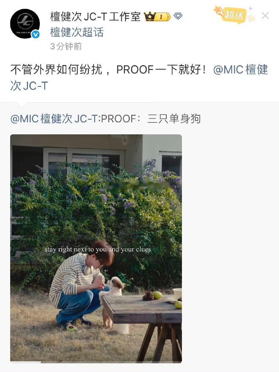 檀健次方辟谣了，是单身！！檀健次刘一诺差16岁檀健次 三只单身狗