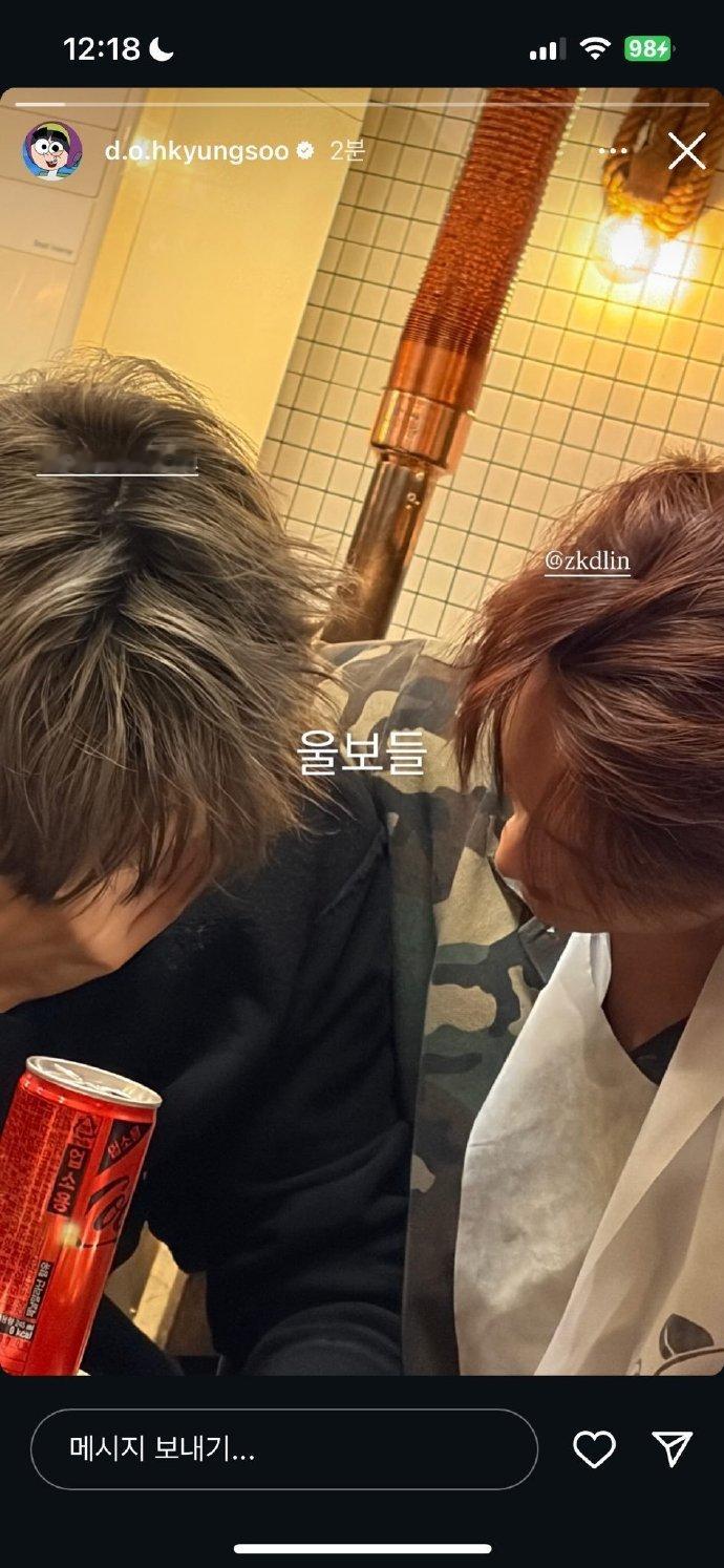 都暻秀晒exo聚餐照suho金钟仁MMA结束后哭了 MMA舞台是exo军白期结束