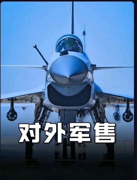 美国对台军售的消息刚出来，咱们的反制行动就跟上了！你把武器卖给台湾，我们就给那些