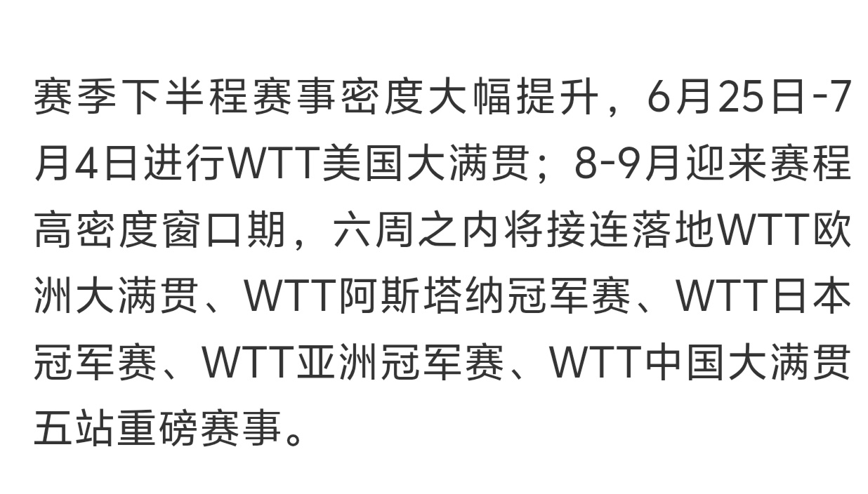 每个字都认识，但是连在一起我觉得不是人话。 ​​​